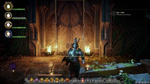 Dragon Age: Inquisition - Прохождение дополнительных заданий Dragon Age: Inquisition. Штормовой берег, Бурая трясина и Священная равнина Dragon Age: Inquisition - Прохождение дополнительных заданий Dragon Age: Inquisition. Штормовой берег, Бурая трясина и Священная равнина